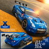 Image of RC Racing Car | Remote Control GTR/Lexus Championship